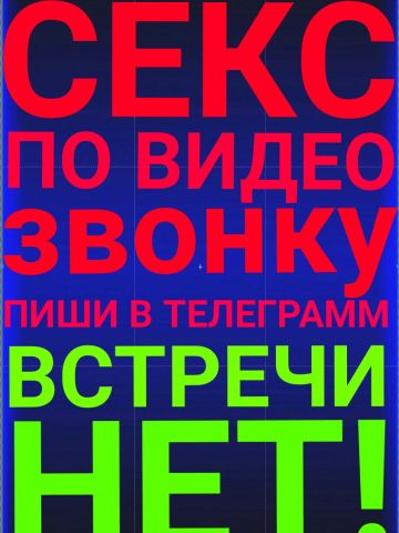 Анкета проститутки Эвелина, Новокурск, 30 лет, №310753
